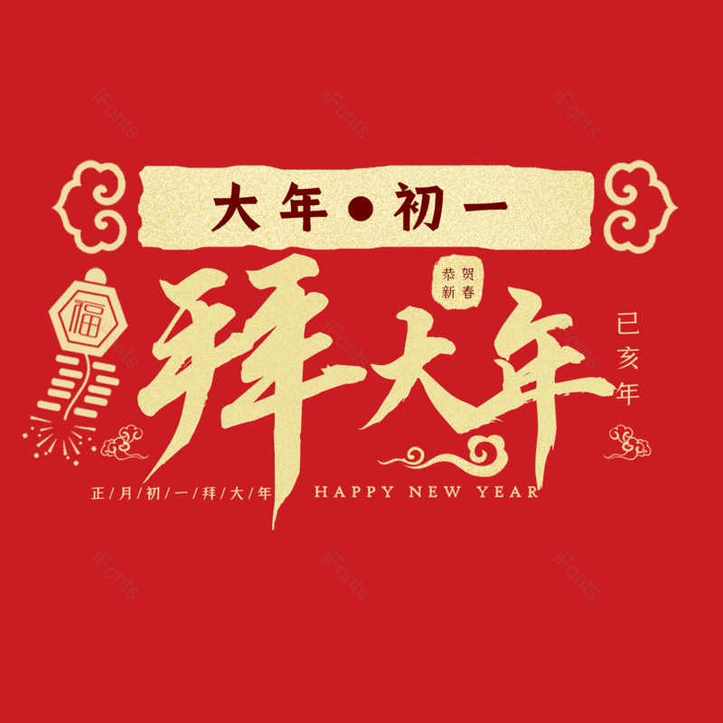 图片,元素,PNG,免抠素材